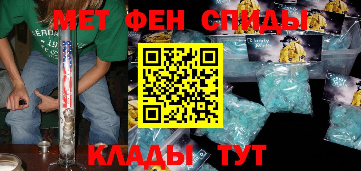 АМФЕТАМИН  hydra зеркало  Вход с VPN  Дедовск  АМФЕТАМИН 98% 