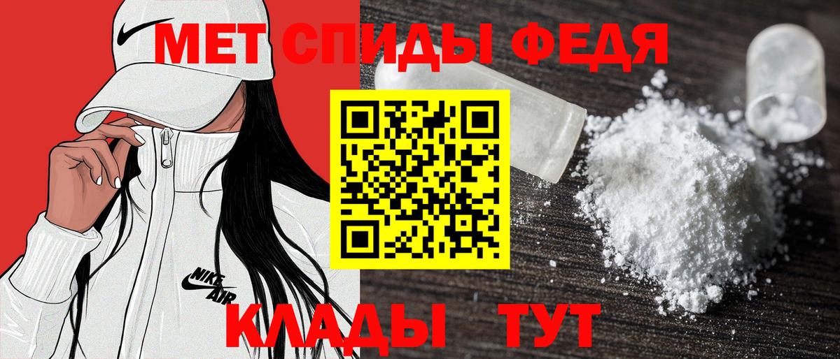 Амфетамин 97% Дедовск