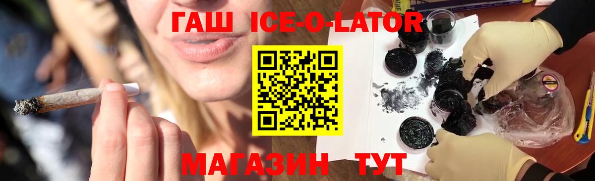 Гашиш индика сатива Дедовск