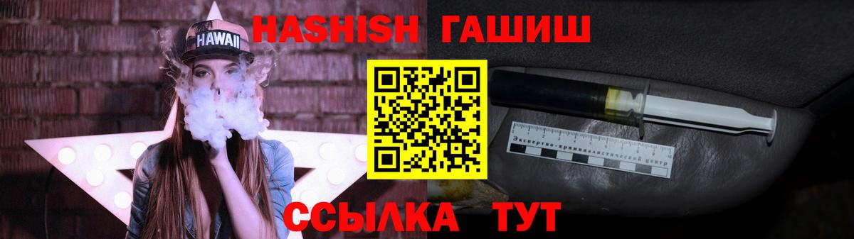 ГАШИШ гашик  купить наркотики цена  Дедовск  Вход с VPN  Гашиш гашик 