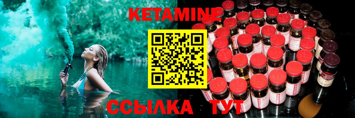 Кетамин VHQ  Вход с VPN  нарко площадка Telegram  Дедовск  КЕТАМИН VHQ 