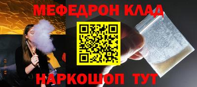 MDMA Кулебаки