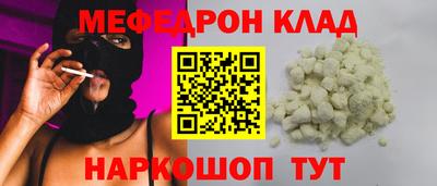 метамфетамин Кумертау