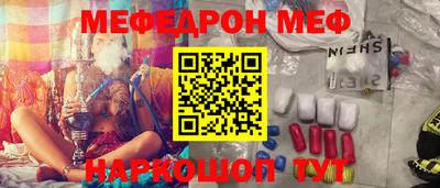 МДМА Кунгур