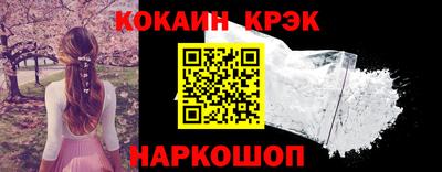 МДМА Кунгур