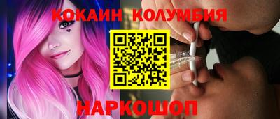 метамфетамин Кумертау