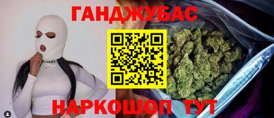 МДМА Кунгур