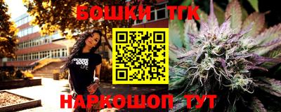 метамфетамин Кумертау