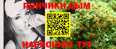 метамфетамин Кумертау