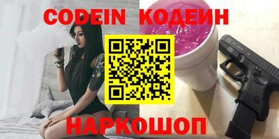 метамфетамин Кумертау