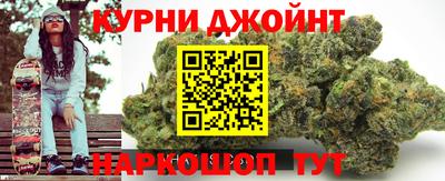 МДМА Кунгур