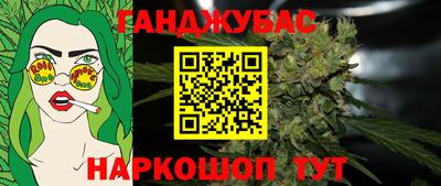 метамфетамин Кумертау