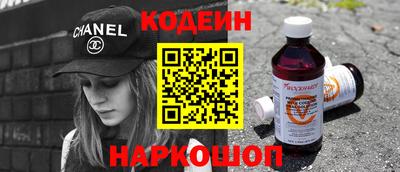 метамфетамин Кумертау