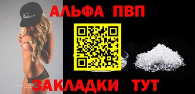 метамфетамин Кумертау