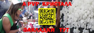 МДМА Кунгур