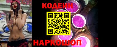 метамфетамин Кумертау