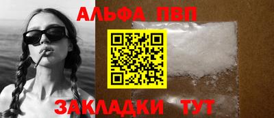 метамфетамин Кумертау