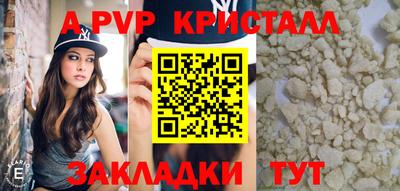 метамфетамин Кумертау