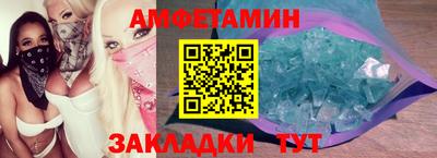 MDMA Кулебаки