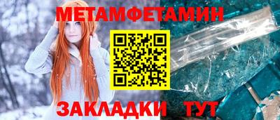 МДМА Кунгур