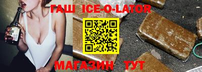 метамфетамин Кумертау