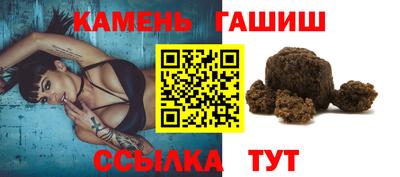 метамфетамин Кумертау