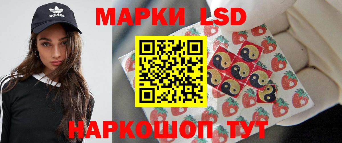 Дедовск  ЛСД экстази ecstasy  Вход с VPN 