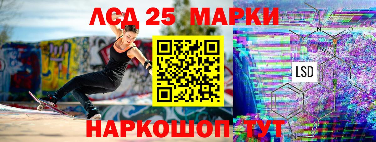 Марки N-bome 1500мкг  Вход с VPN  Марки N-bome 1500мкг  Дедовск 